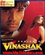 Vinashak 1997 song download